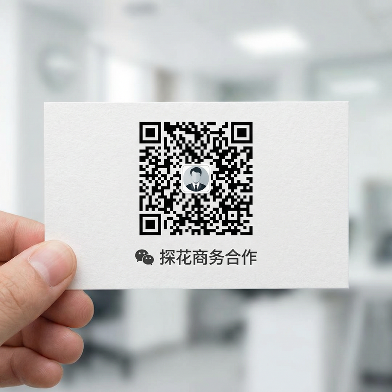 海角商务合作二维码